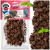UNISZKI SUPERDOG PŁUCO WOŁOWE KOSTKA 100G PP .png