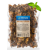 USZY ŚRODKOWE 1000G  PP.png